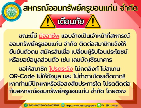 warning 1