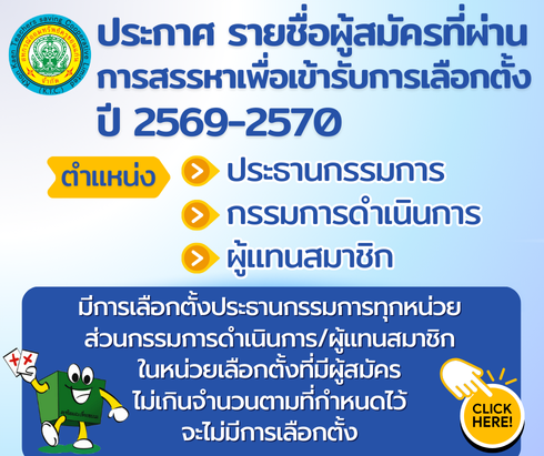 We Are Hiring 490 x 411 px 1