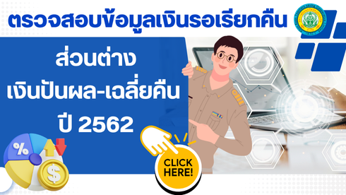 div avg return490x276px