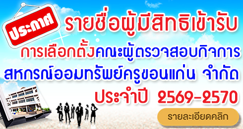 register QA 69x490 2