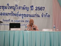 Seminar_Wi_67-53