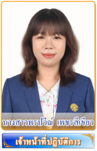 Pornpawee P